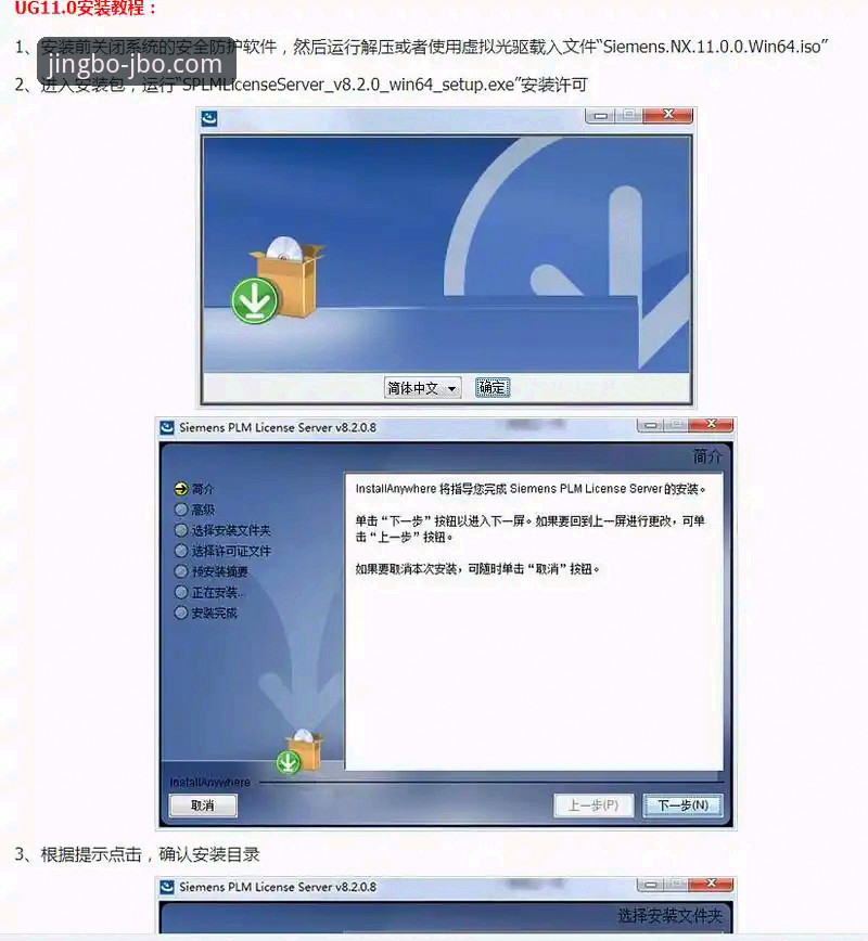 JBO官方下载地址教程 掌握JBO官方下载地址教程的实用指南:从安装到使用的完整攻略