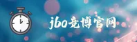 JBO(JBO)官方网站 - 官方正版入口